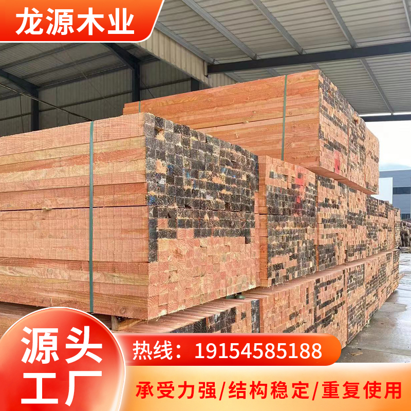 枣庄木方